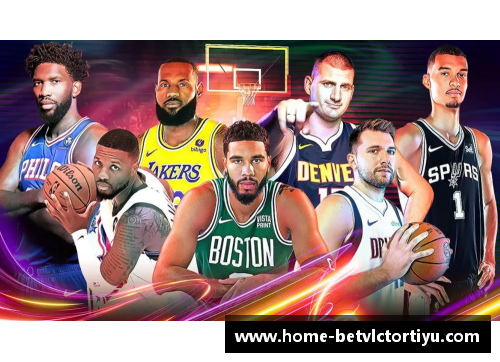 NBA新赛季即将开启：全面预测球队冠军归属与明星表现
