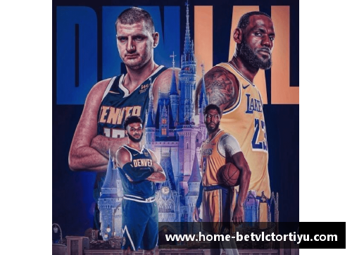 NBA直播4：全方位覆盖，精彩赛事一网打尽