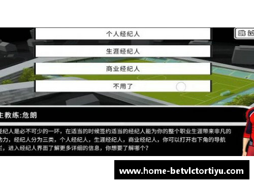 乔普：职业生涯和个人生活的全面解析