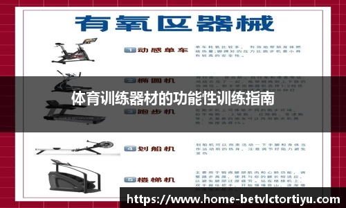 伟德betvlctor体育