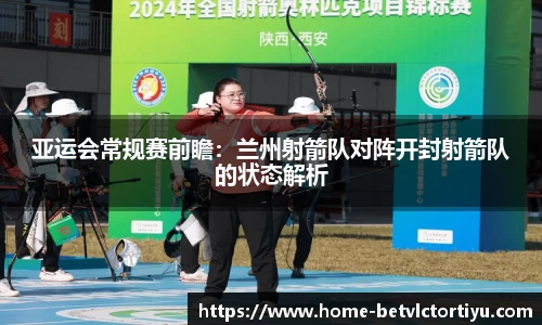 伟德国际平台