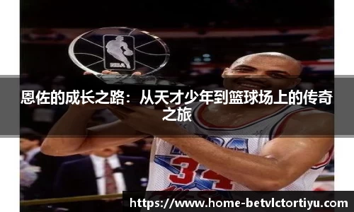 伟德体育